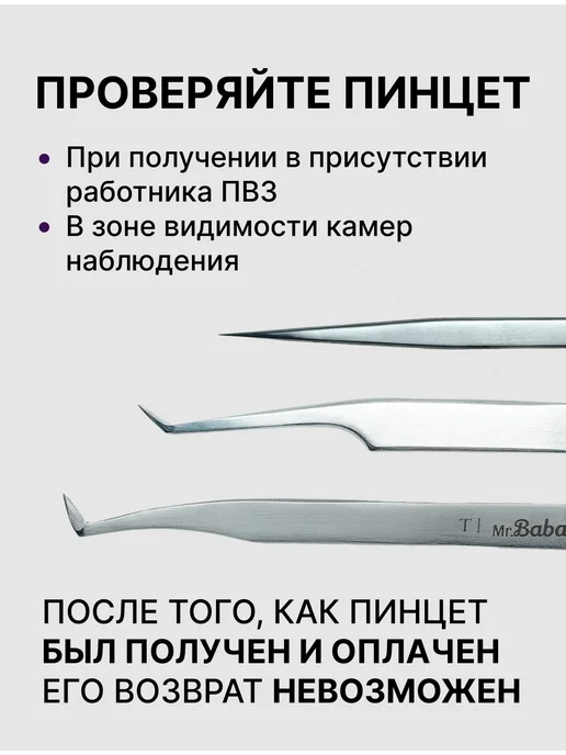 VipLash Пинцет для наращивания Т3 топорик, серый, фото 9