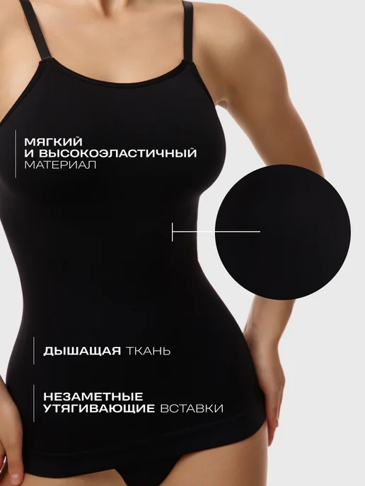 Майка утягивающая скимс на тонких бретелях, черный, фото 4