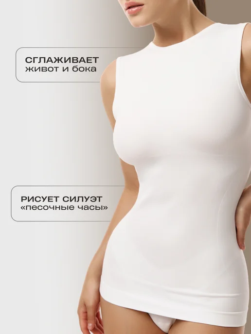 Майка скимс с высоким круглым вырезом, белый, фото 2