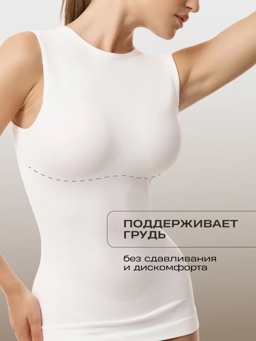 Майка скимс с высоким круглым вырезом, белый, фото 3
