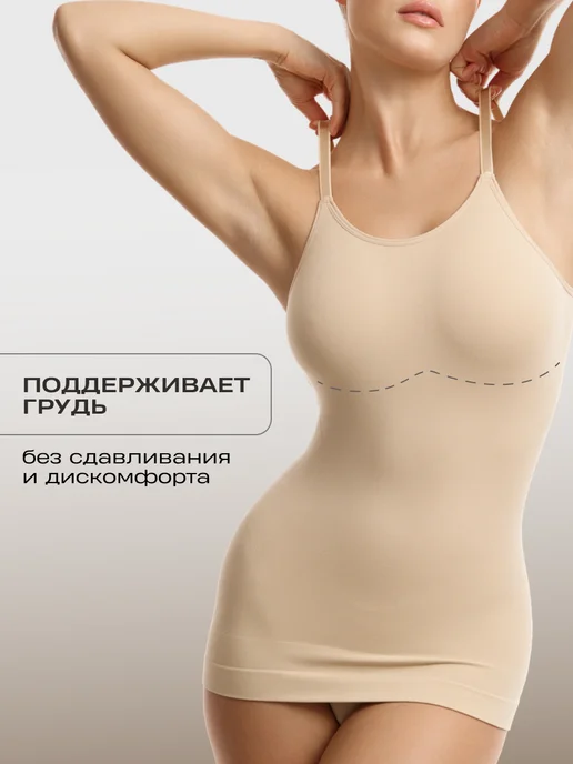 Майка скимс с высоким круглым вырезом, бежевый, фото 3