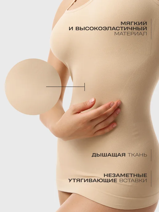 Майка скимс с высоким круглым вырезом, бежевый, фото 4