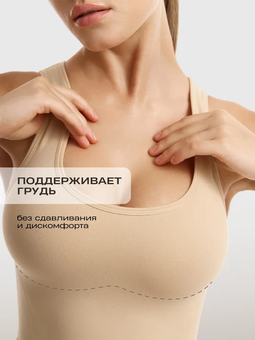 Утягивающая майка скимс с глубоким вырезом, бежевый, фото 3