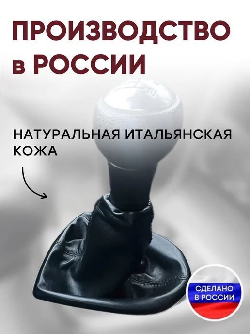 AlexCrazyWood Чехол на ручку КПП для Peugeot 308, черный, фото 3