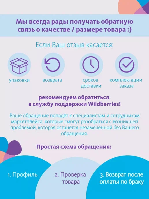 Клинса чулки антиэмбол. II класс компр.р.M белый, женские, белый, фото 6