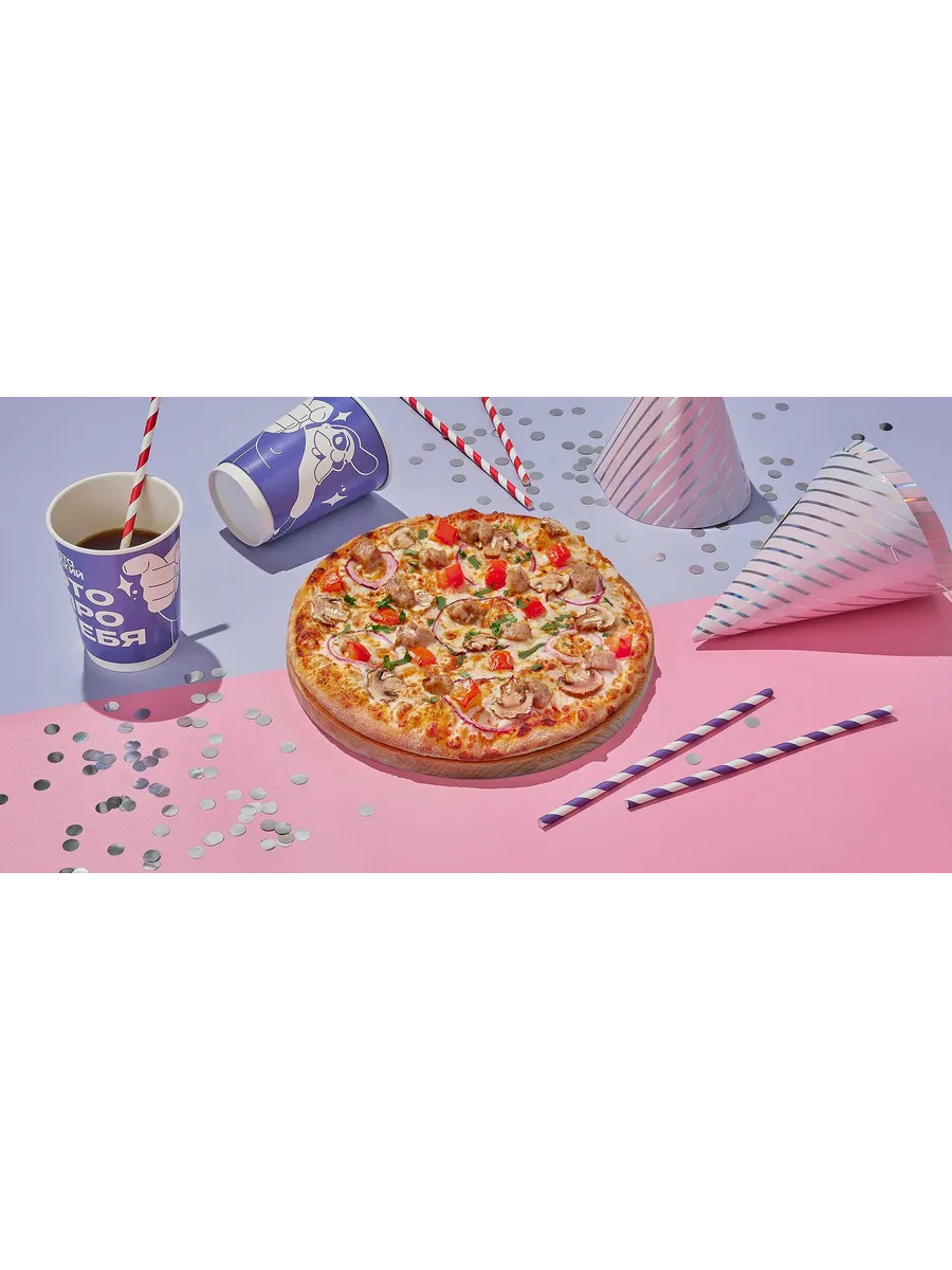 Пицца «Том ям с курицей» 24 см