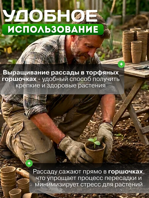 Экоторф Торфяные горшочки 60*60 мм, 60шт, 60x60 мм, 60 шт, фото 2