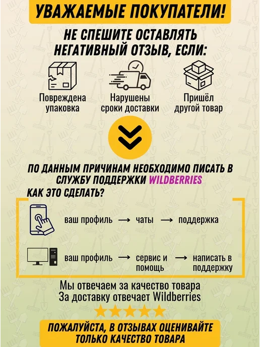 Инструм-агро Грабли садовые веерные, 9 зубьев, вариант, фото 4