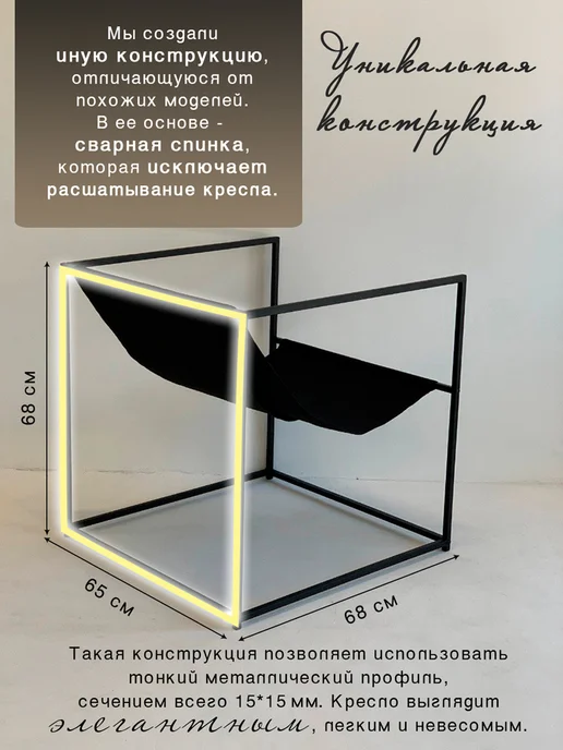 ЛОФТиК Кресло для отдыха Лофт, желтый, фото 5