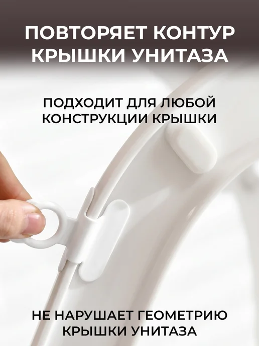 Держатель для крышки унитаза, ручка сиденья силиконовая 2 шт, 2 шт, фото 3