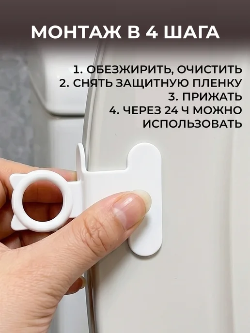 Держатель для крышки унитаза, ручка сиденья силиконовая 2 шт, 2 шт, фото 7