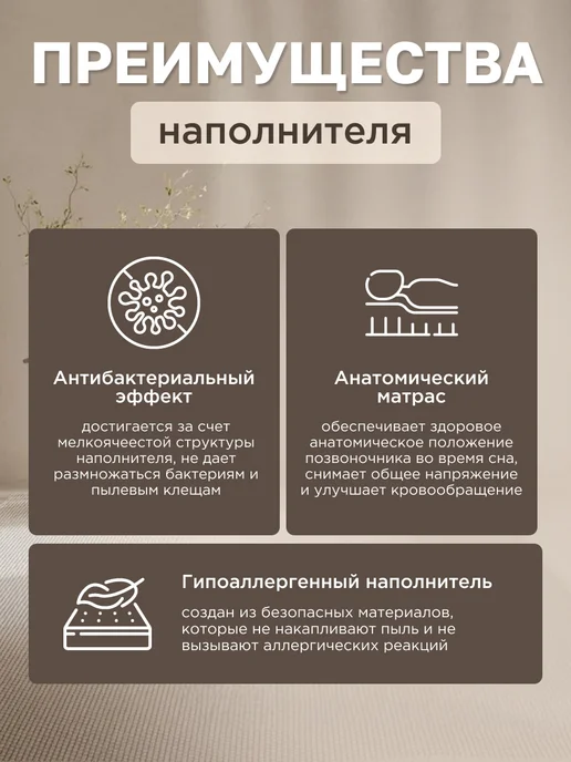 COMFY SON Матрас с массажным эффектом 160х80 см, 160x80 см, фото 4