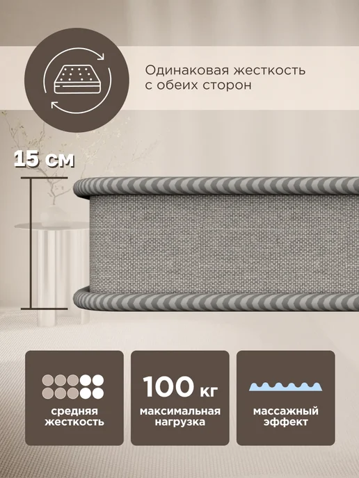 COMFY SON Матрас с массажным эффектом 160х80 см, 160x80 см, фото 5