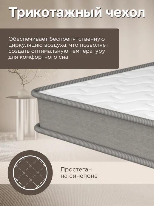 COMFY SON Матрас с массажным эффектом 160х80 см, 160x80 см, фото 6