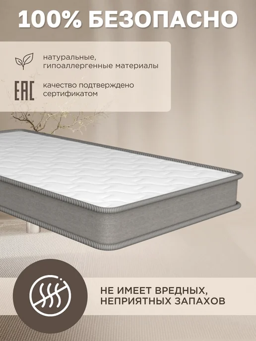 COMFY SON Матрас с массажным эффектом 160х80 см, 160x80 см, фото 7