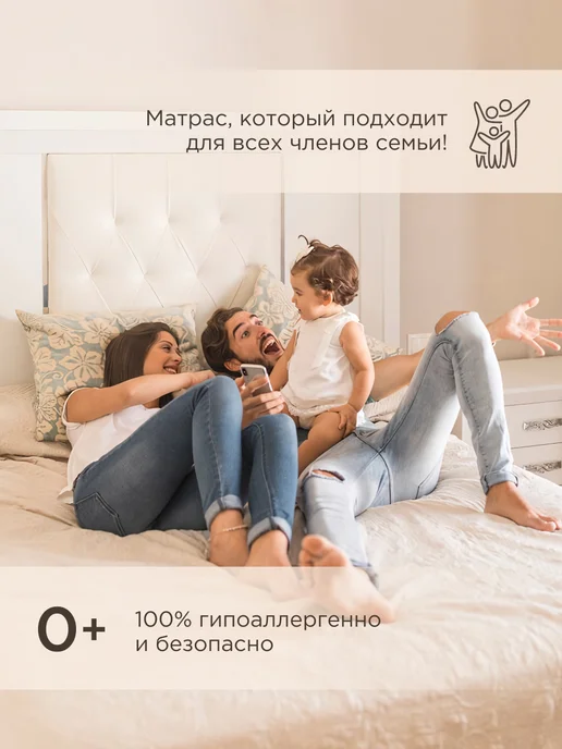 COMFY SON Матрас с массажным эффектом 160х80 см, 160x80 см, фото 8