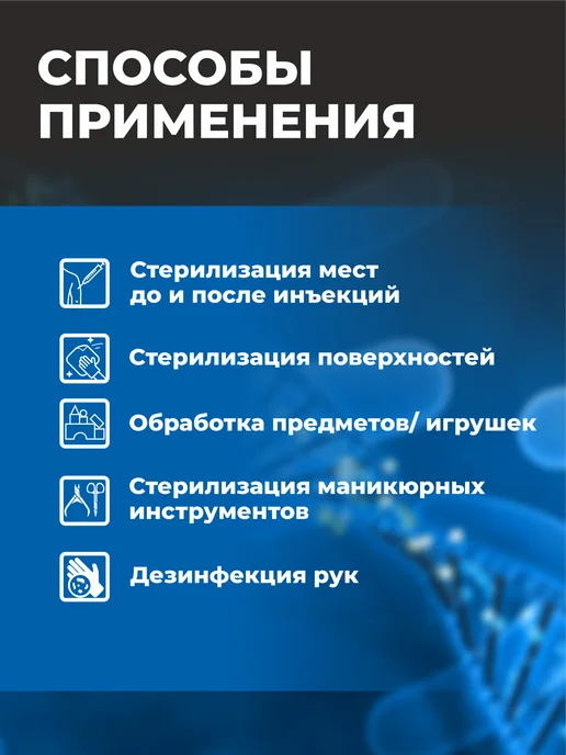 Салфетки спиртовые 60x100 мм 100 шт, 60x60 мм, 100 шт, фото 3