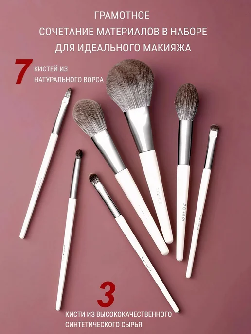Кисти для макияжа натуральные профессиональные 10 штук, серый, фото 3