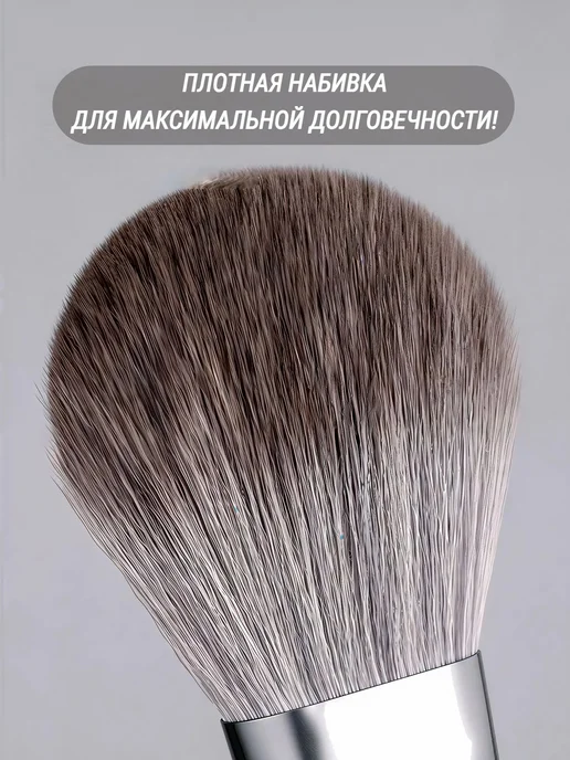 Кисти для макияжа натуральные профессиональные 10 штук, серый, фото 5