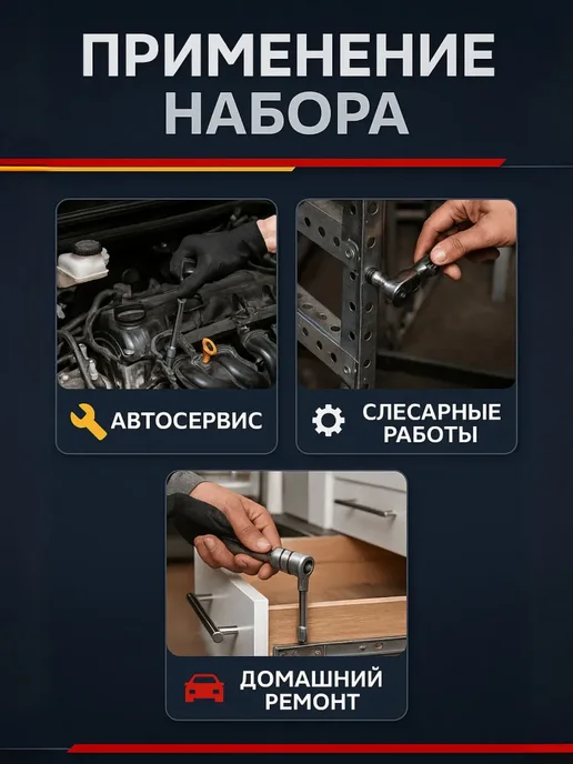 WECARS Набор бит 40 предметов, красный, фото 5