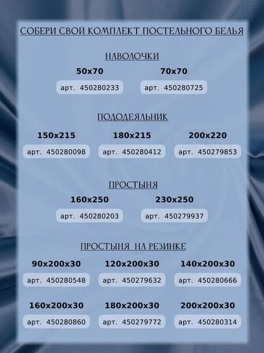 Elintale Пододеяльник 1,5 спальный сатин люкс 150х215, 150x215, фото 4