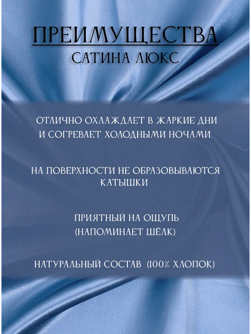 Elintale Пододеяльник 1,5 спальный сатин люкс 150х215, 150x215, фото 6