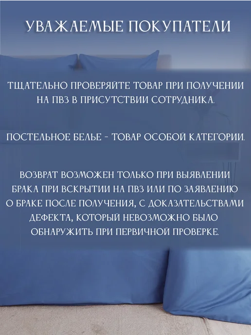 Elintale Пододеяльник 1,5 спальный сатин люкс 150х215, 150x215, фото 7