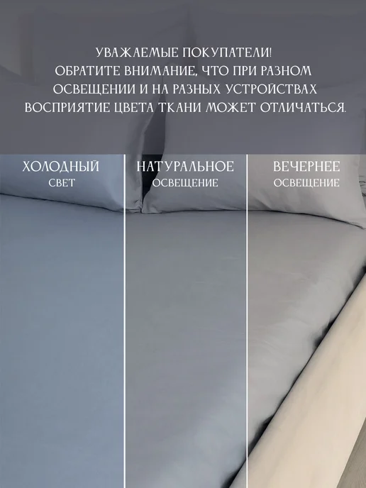 Elintale Простынь 1,5 спальная 160х250 сатин люкс односпальная, 160x250, фото 4