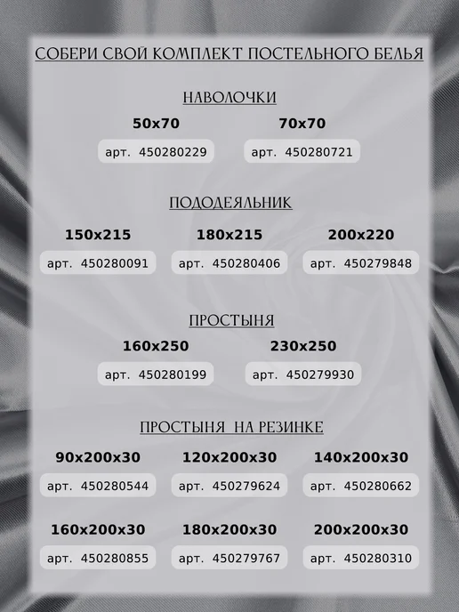 Elintale Простынь 1,5 спальная 160х250 сатин люкс односпальная, 160x250, фото 5