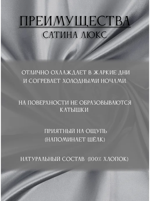 Elintale Простынь 1,5 спальная 160х250 сатин люкс односпальная, 160x250, фото 7