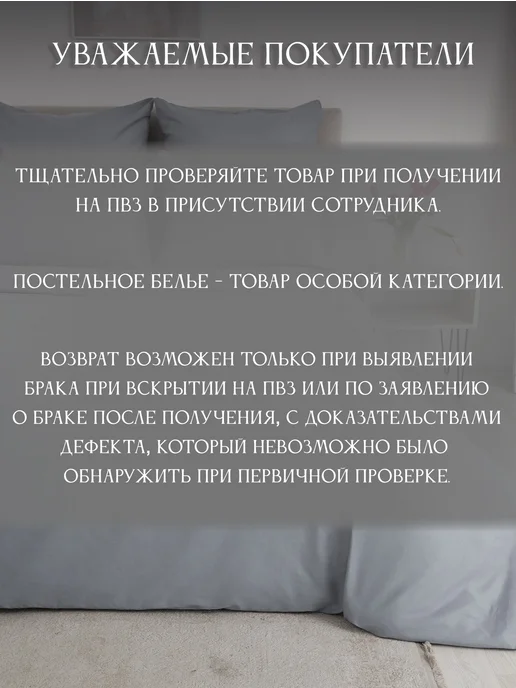 Elintale Простынь 1,5 спальная 160х250 сатин люкс односпальная, 160x250, фото 8