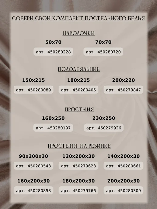 Elintale Наволочки 50х70 комплект 2 шт сатин люкс хлопок набор 50 70, 50x70, 2 шт, фото 5