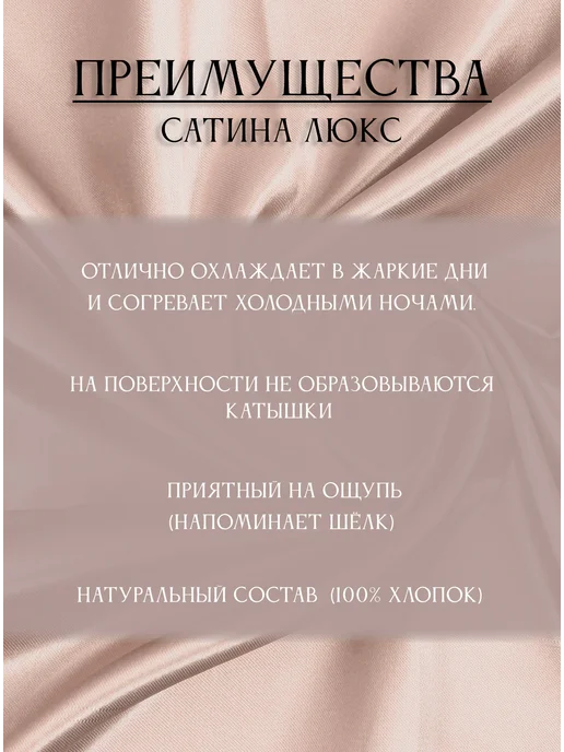 Elintale Наволочки 50х70 комплект 2 шт сатин люкс хлопок набор 50 70, 50x70, 2 шт, фото 7
