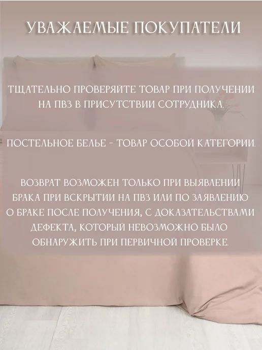 Elintale Простынь на резинке 140х200 сатин люкс 2 спальная хлопок, 90x200, фото 8