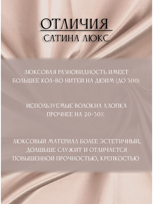 Elintale Наволочки 70х70 комплект 2 шт сатин люкс хлопок набор 70 70, 70x70, 2 шт, фото 6