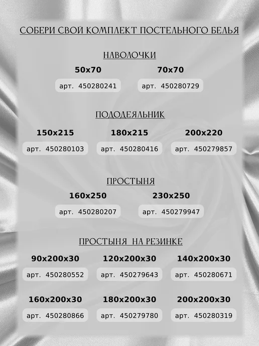 Elintale Простынь на резинке 160х200 сатин люкс 2 спальная евро, 160x200, фото 5