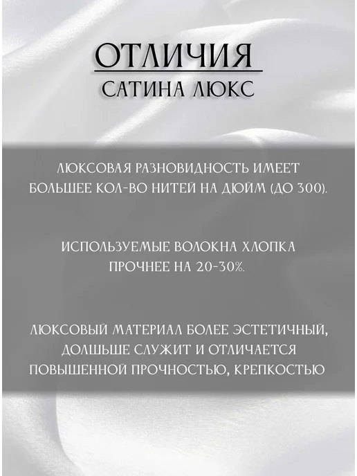Elintale Простынь на резинке 160х200 сатин люкс 2 спальная евро, 160x200, фото 6