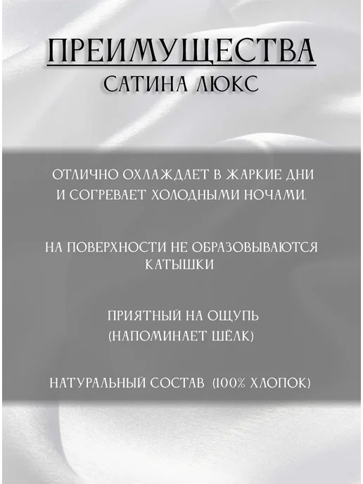 Elintale Простынь на резинке 160х200 сатин люкс 2 спальная евро, 160x200, фото 7