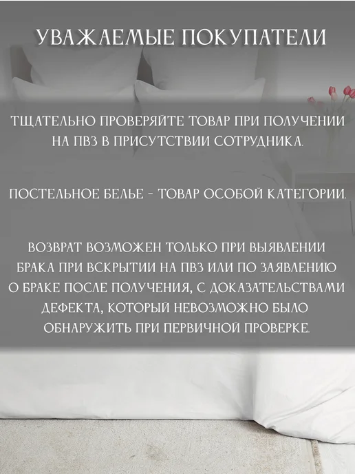 Elintale Простынь на резинке 160х200 сатин люкс 2 спальная евро, 160x200, фото 8