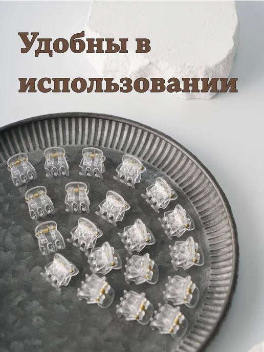 Маленькие крабики для волос прозрачные 20 шт, 20 шт, фото 3