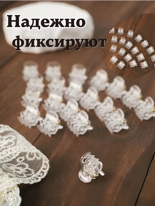 Маленькие крабики для волос прозрачные 20 шт, 20 шт, фото 4
