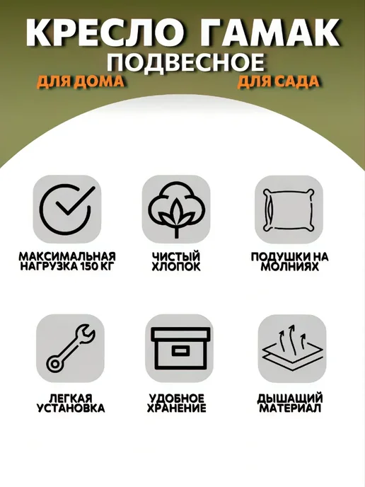 Гамак кресло качели подвесные садовые для дома и дачи, зеленый, фото 5