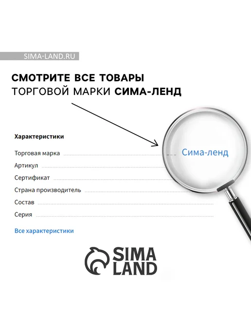 Сималенд Медаль на открытке для воспитателя 7 см с лентой, желтый, фото 7