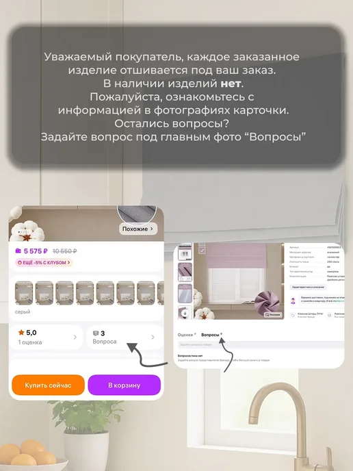 ЛУЧИ УЮТА Римская штора 130х145 см блэкаут серый, 130x145 см, фото 2