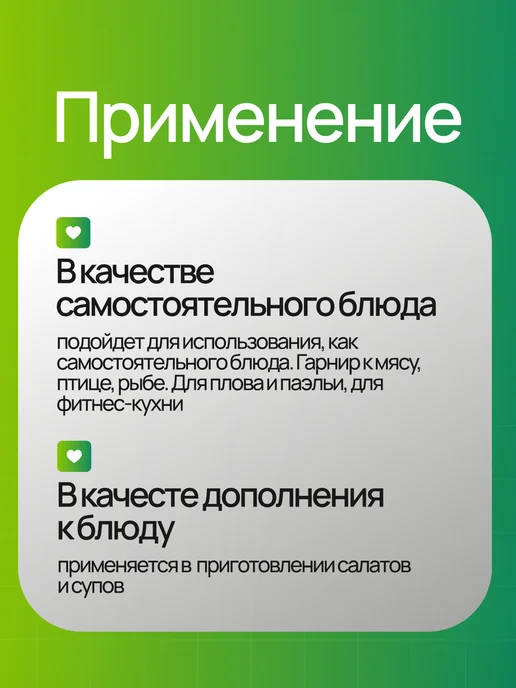 Кубань Матушка Рис красный нешлифованный, красный, фото 4