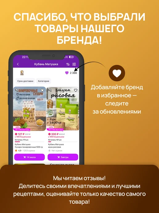 Кубань Матушка Рис красный нешлифованный, красный, фото 8