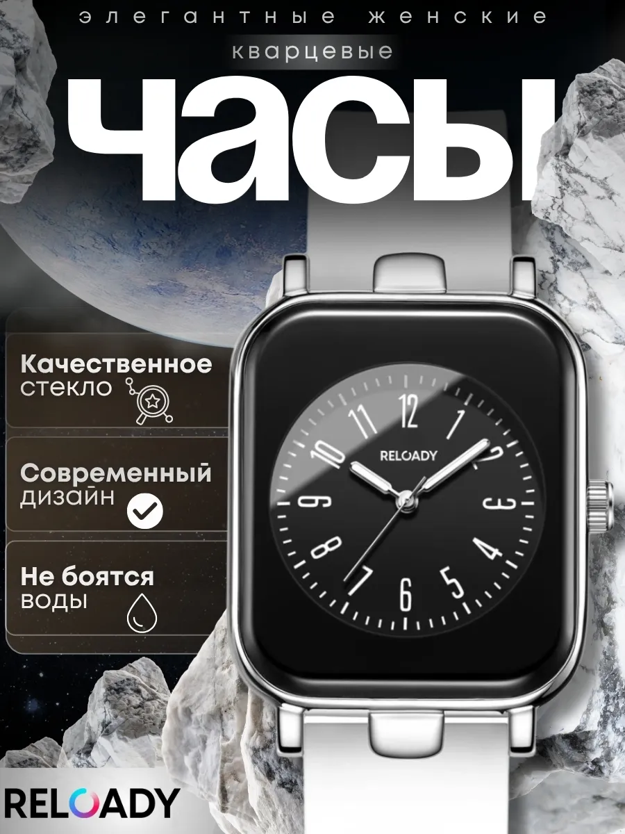 Часы наручные кварцевые на батарейках