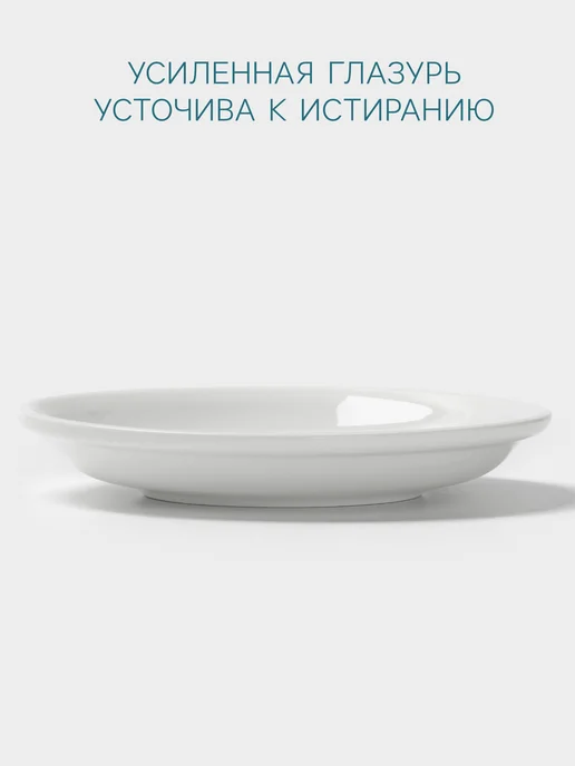 Hanna Knövell Блюдце 14 см фарфор для чашки белое, белый, фото 3