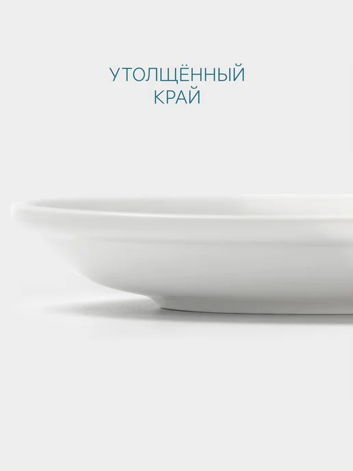 Hanna Knövell Блюдце 14 см фарфор для чашки белое, белый, фото 4