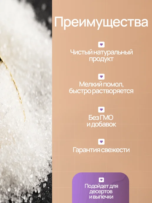 Кубань Матушка Сахар-песок белый пищевой 5кг, 1 кг, фото 2